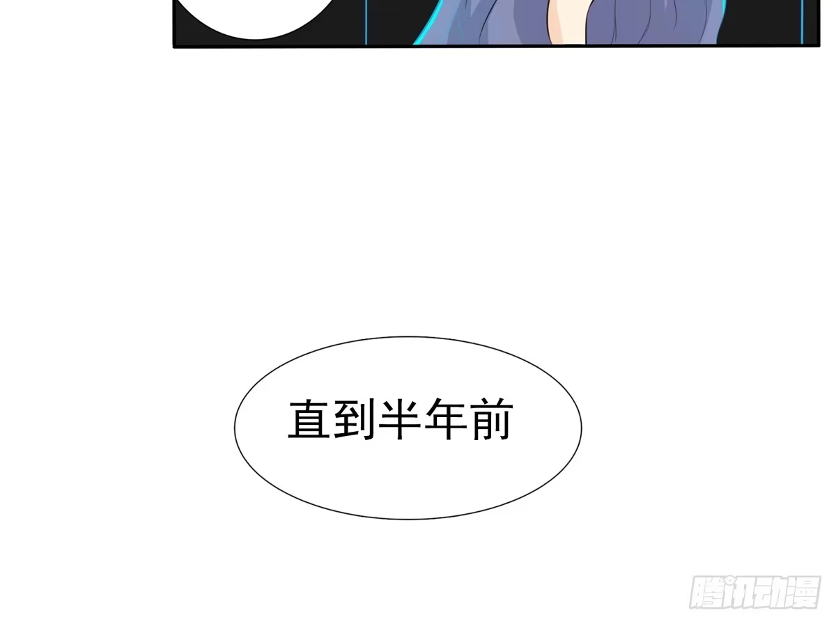 《手机恋人》能不能做个有主见的人 第29页