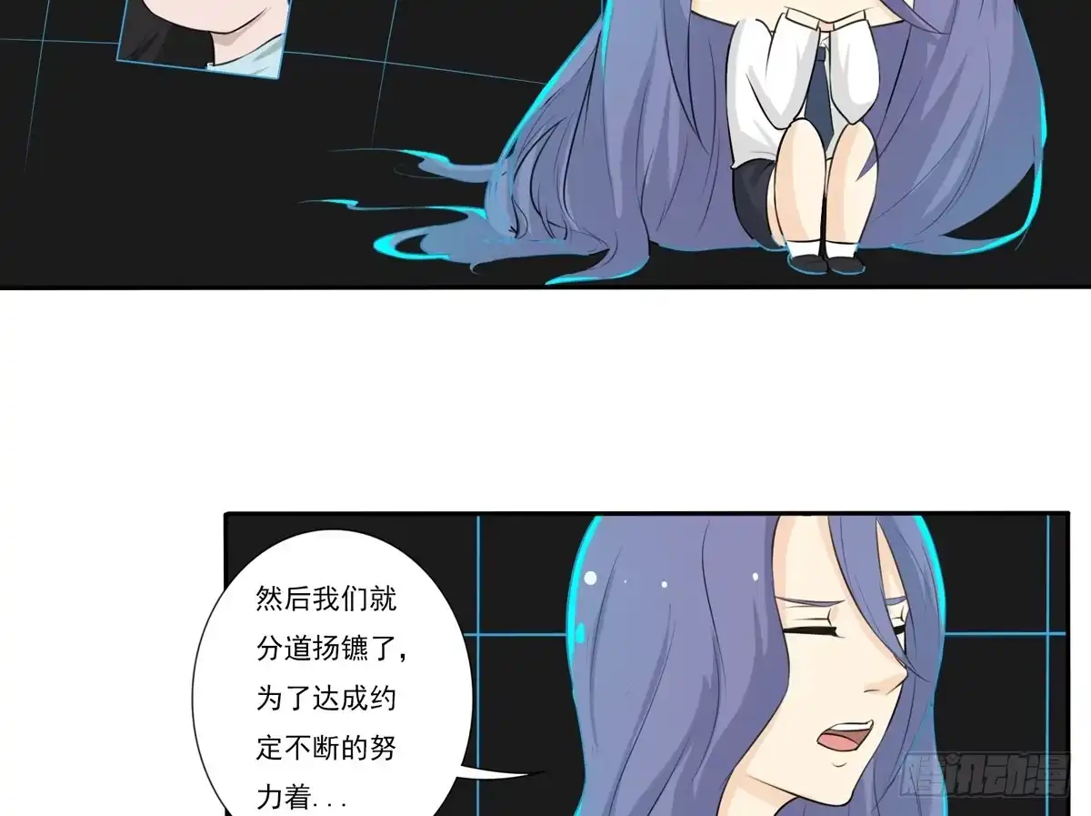 《手机恋人》能不能做个有主见的人 第28页