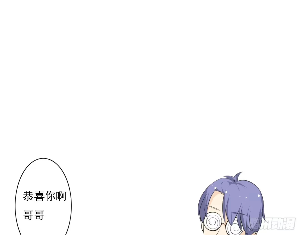 《手机恋人》能不能做个有主见的人 第42页