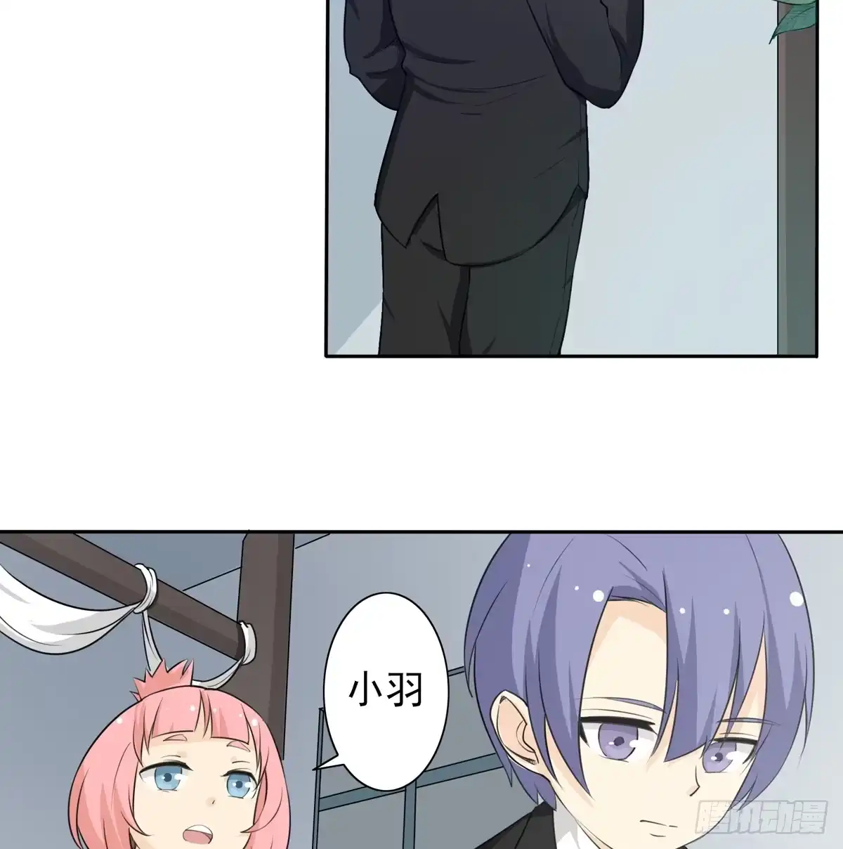 《手机恋人》能不能做个有主见的人 第7页