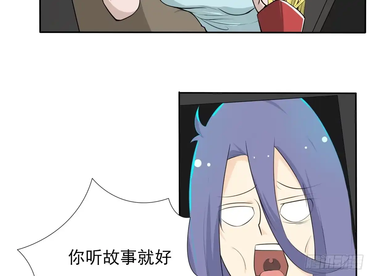《手机恋人》能不能做个有主见的人 第25页