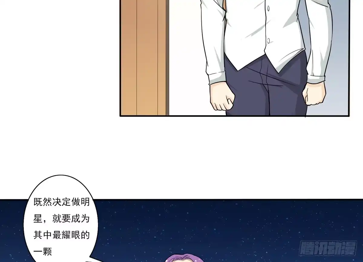 《手机恋人》能不能做个有主见的人 第37页