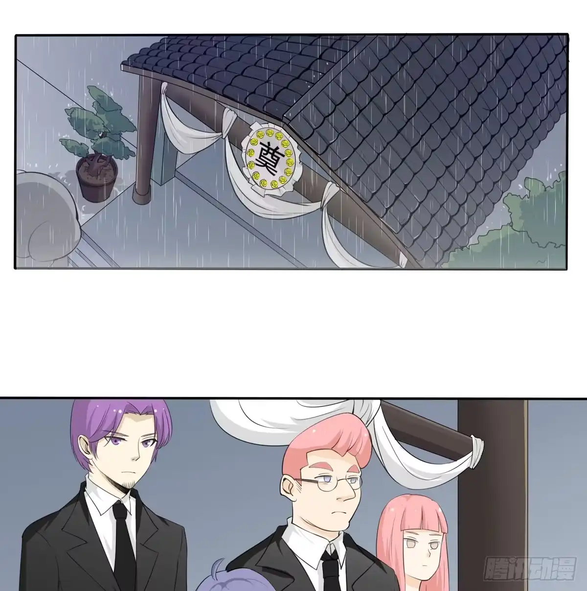 《手机恋人》能不能做个有主见的人 第3页