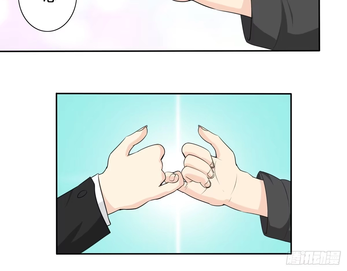 《手机恋人》能不能做个有主见的人 第22页