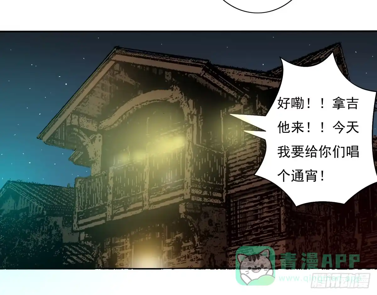 《手机恋人》能不能做个有主见的人 第46页