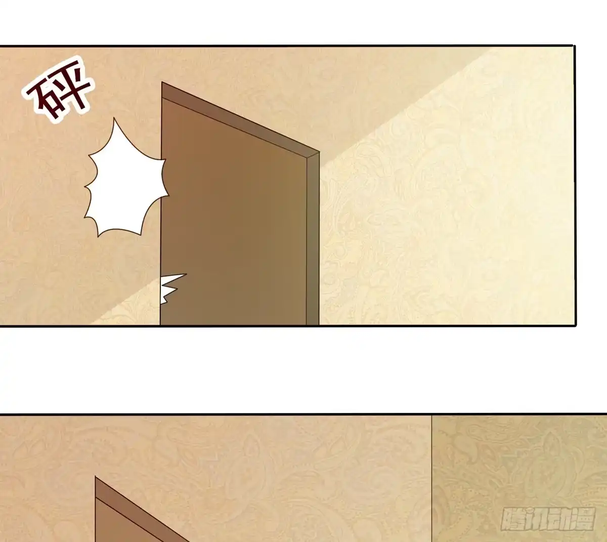 《手机恋人》喂喂！请穿上衣服好不好 第20页