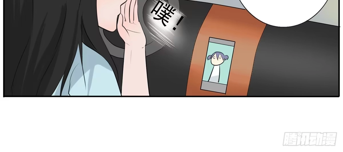 《手机恋人》这一切是你的谋划吧！ 第30页