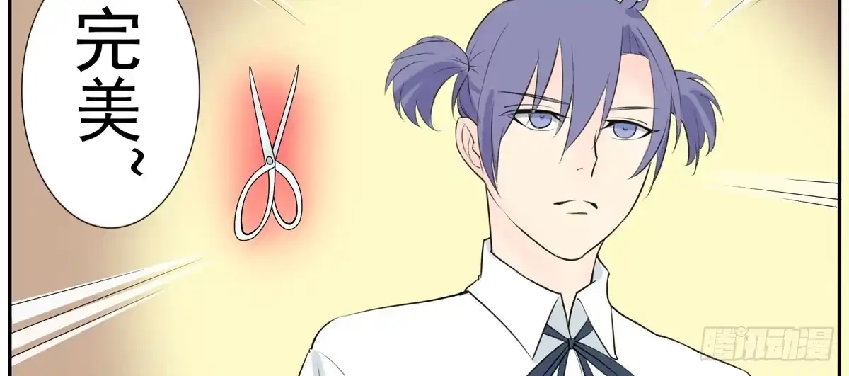 《手机恋人》这一切是你的谋划吧！ 第25页