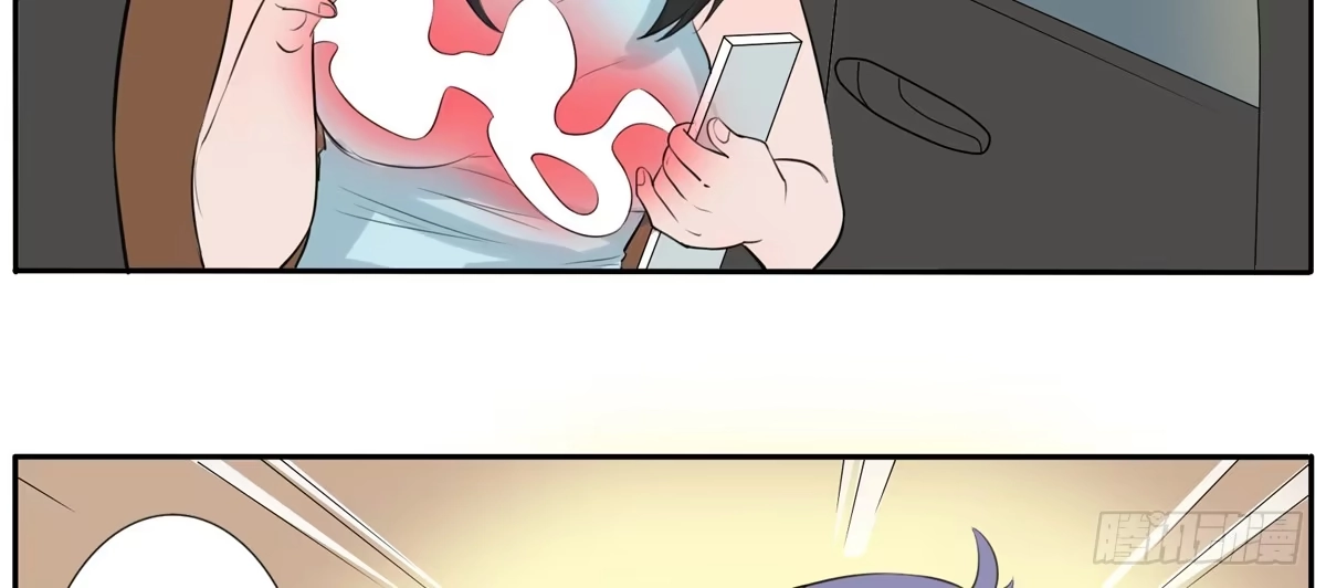 《手机恋人》这一切是你的谋划吧！ 第24页