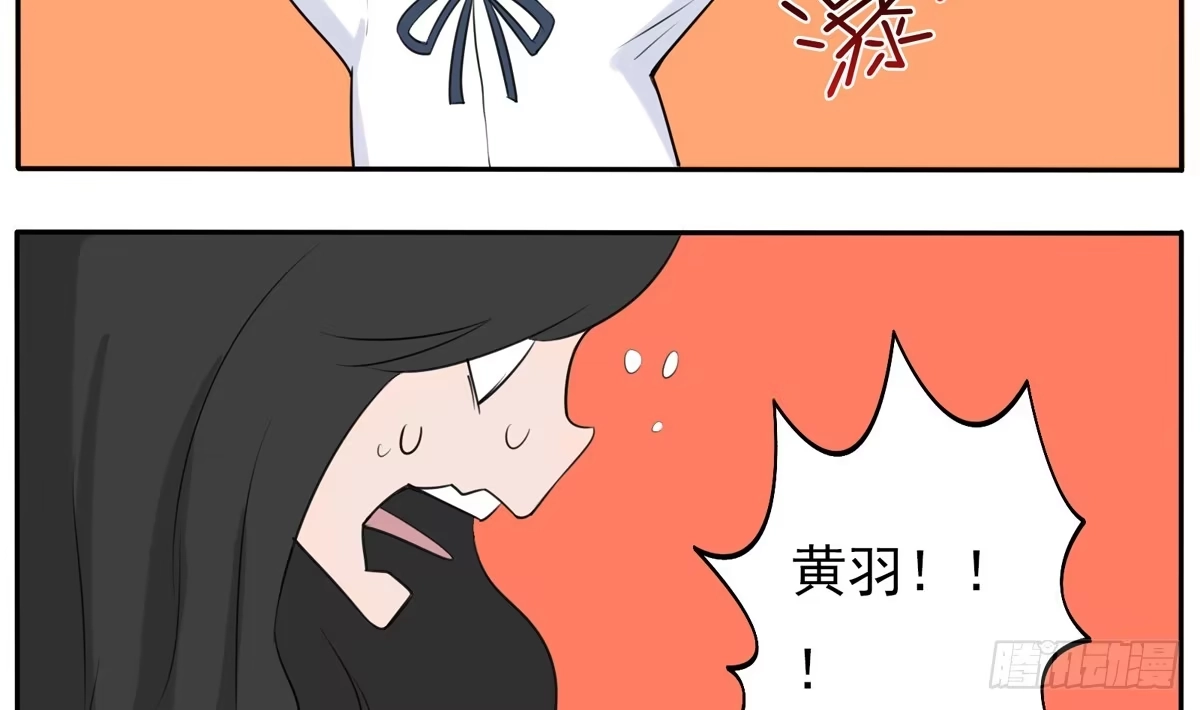 《手机恋人》这一切是你的谋划吧！ 第39页