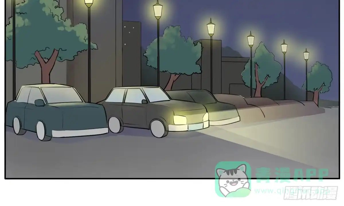 《手机恋人》这一切是你的谋划吧！ 第21页