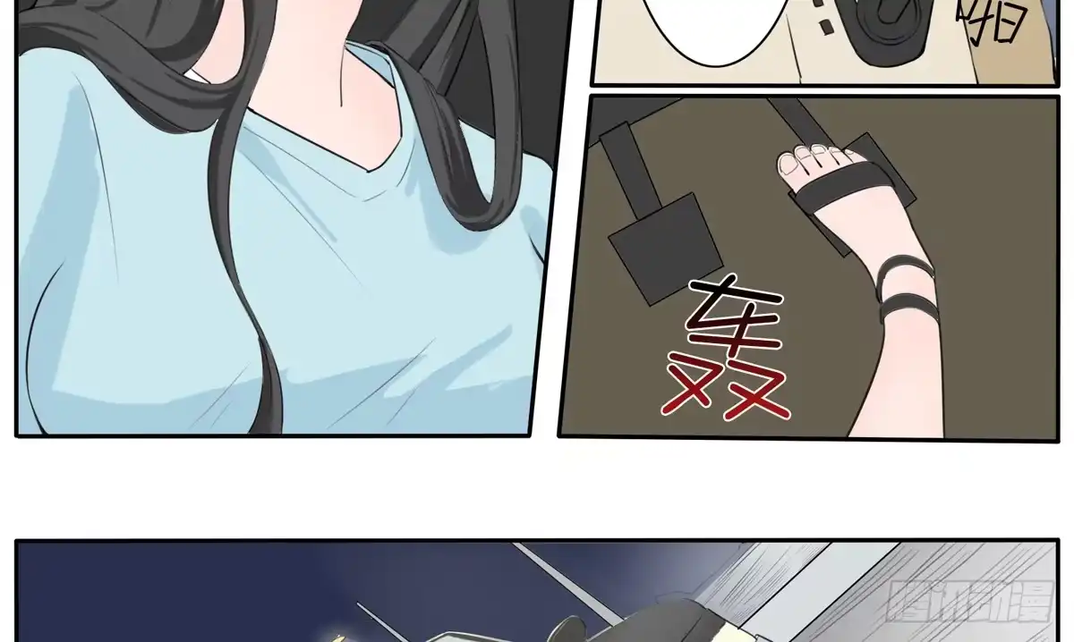 《手机恋人》这一切是你的谋划吧！ 第14页