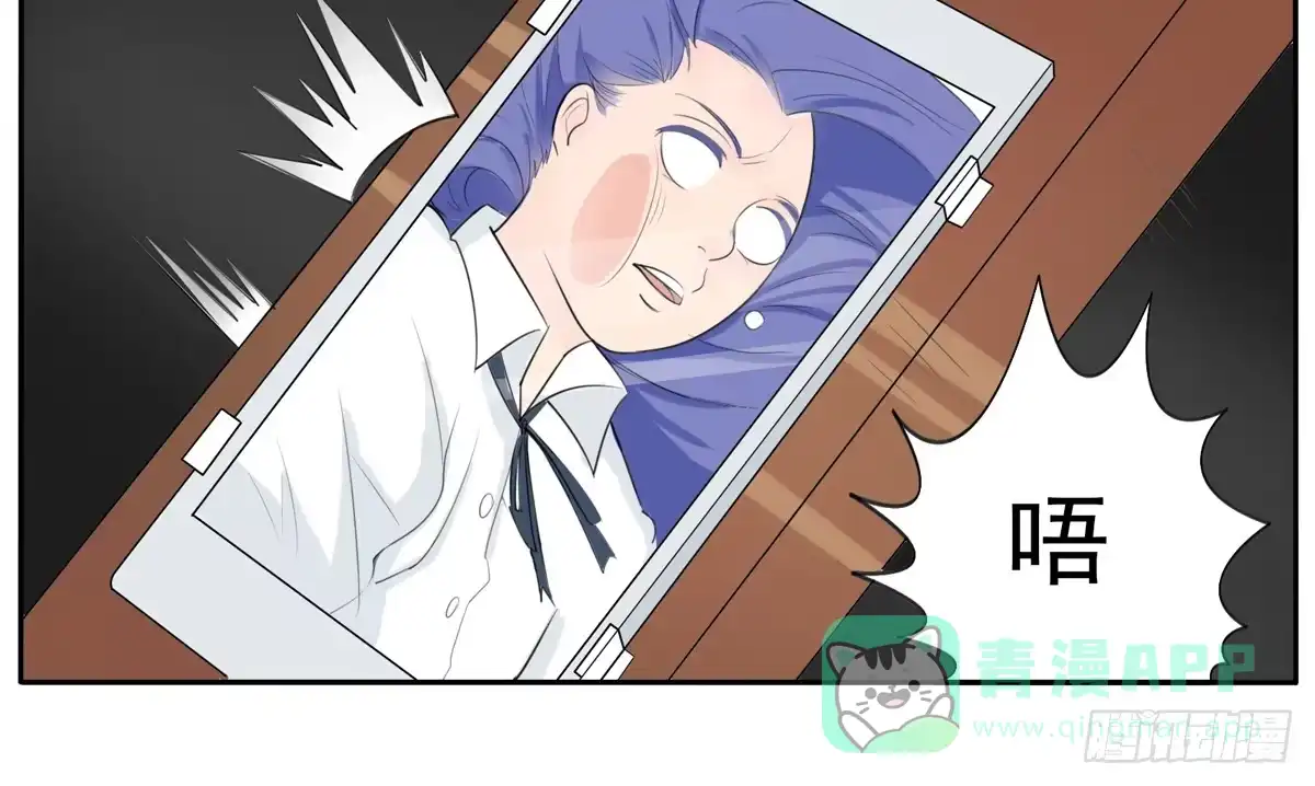 《手机恋人》这一切是你的谋划吧！ 第16页