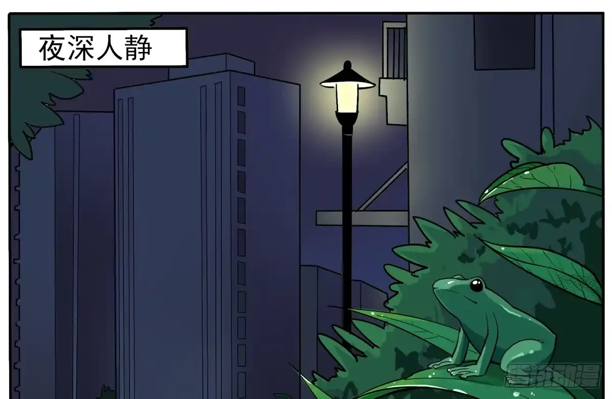 《手机恋人》天呀！看我变成什么鬼模样了 第3页