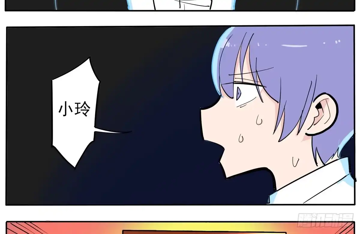 《手机恋人》天呀！看我变成什么鬼模样了 第10页