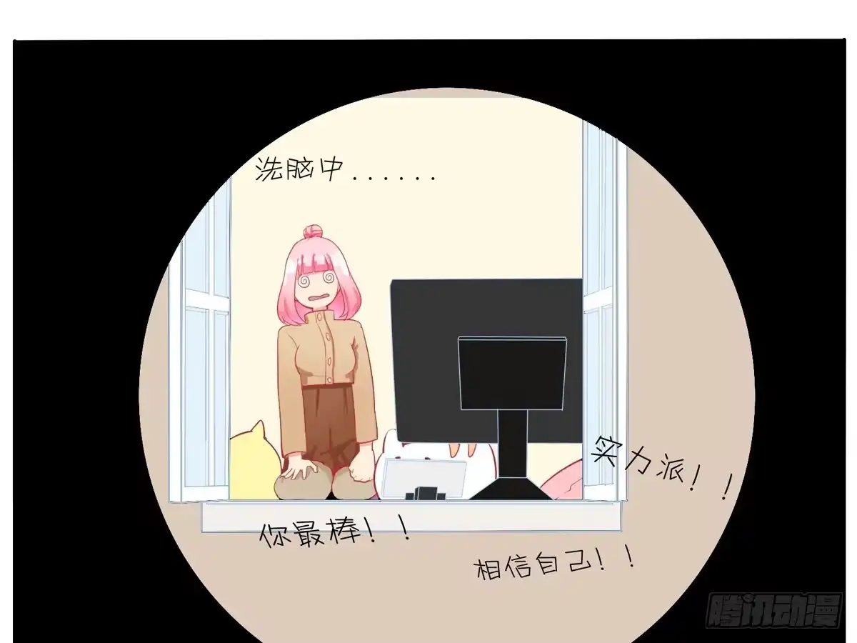 《手机恋人》学员你的梦想是什么？ 第12页