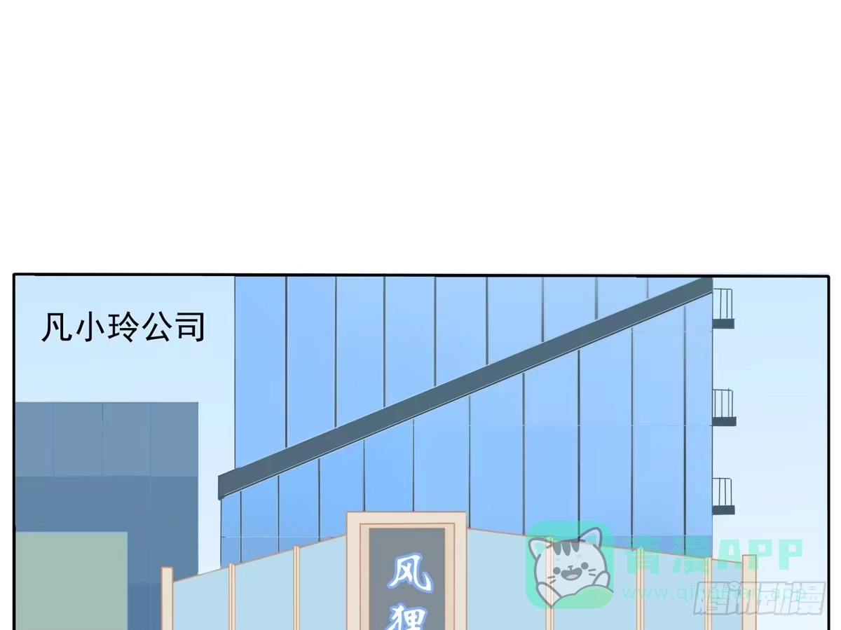 《手机恋人》学员你的梦想是什么？ 第16页