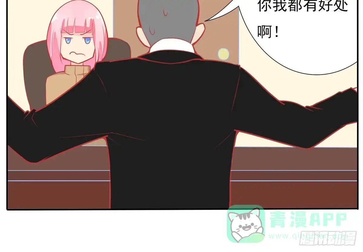 《手机恋人》学员你的梦想是什么？ 第36页