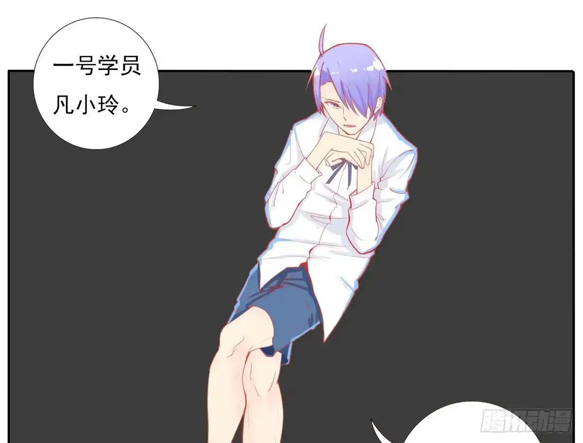 《手机恋人》学员你的梦想是什么？ 第3页