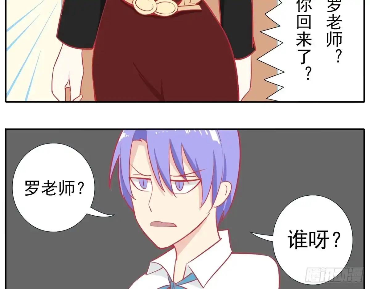 《手机恋人》学员你的梦想是什么？ 第39页