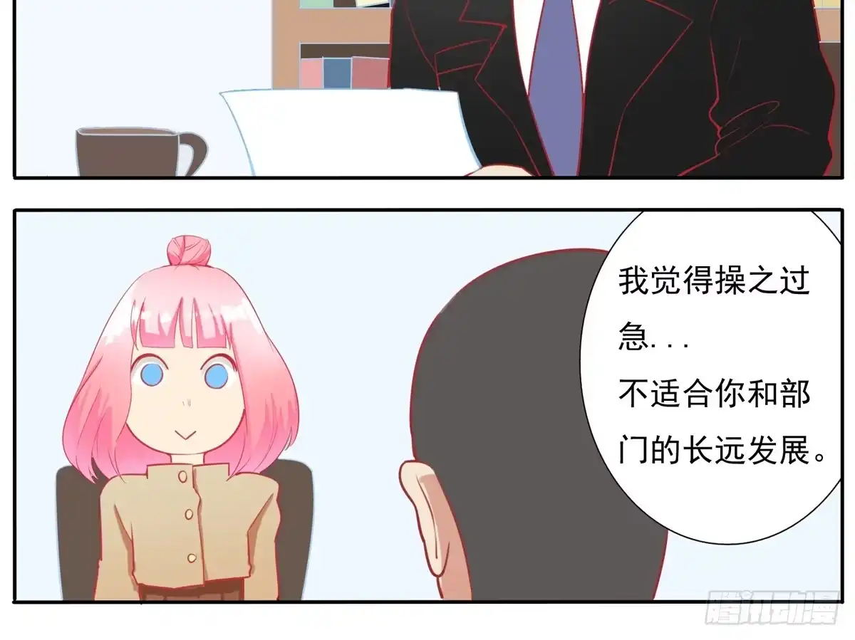 《手机恋人》学员你的梦想是什么？ 第18页