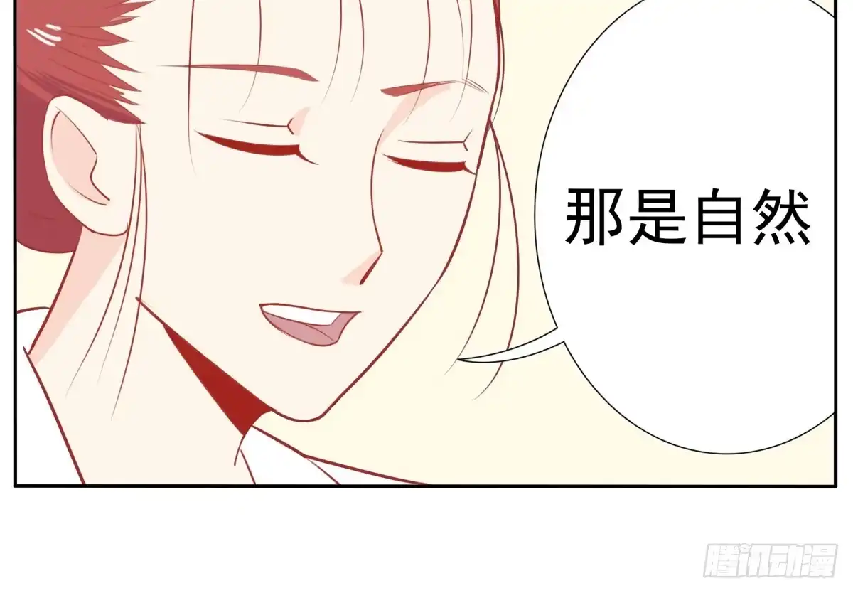 《手机恋人》这次要自己打脸了 第10页