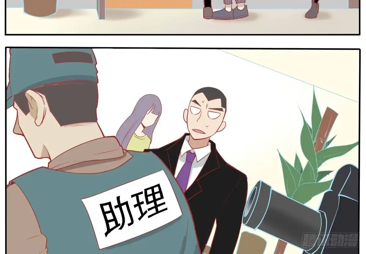 《手机恋人》这次要自己打脸了 第4页