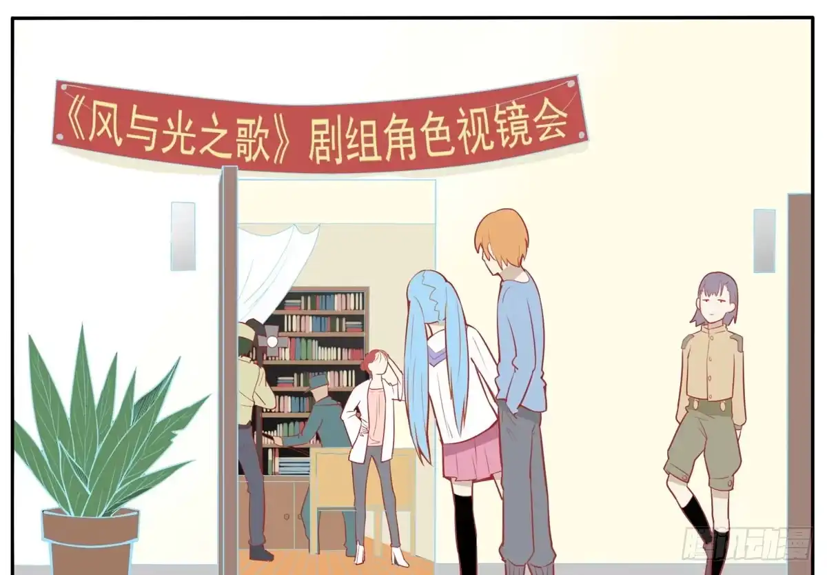 《手机恋人》这次要自己打脸了 第3页