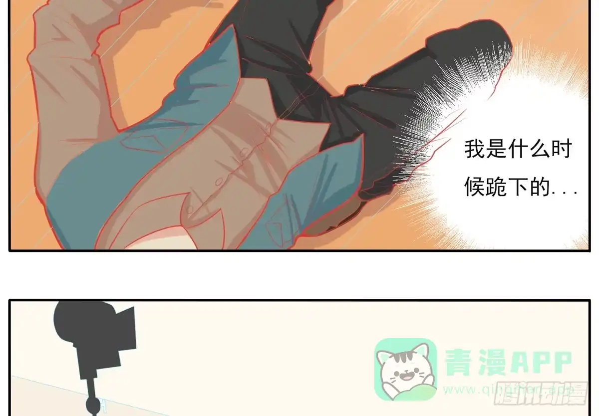《手机恋人》大胆上！打她个落花流水 第21页