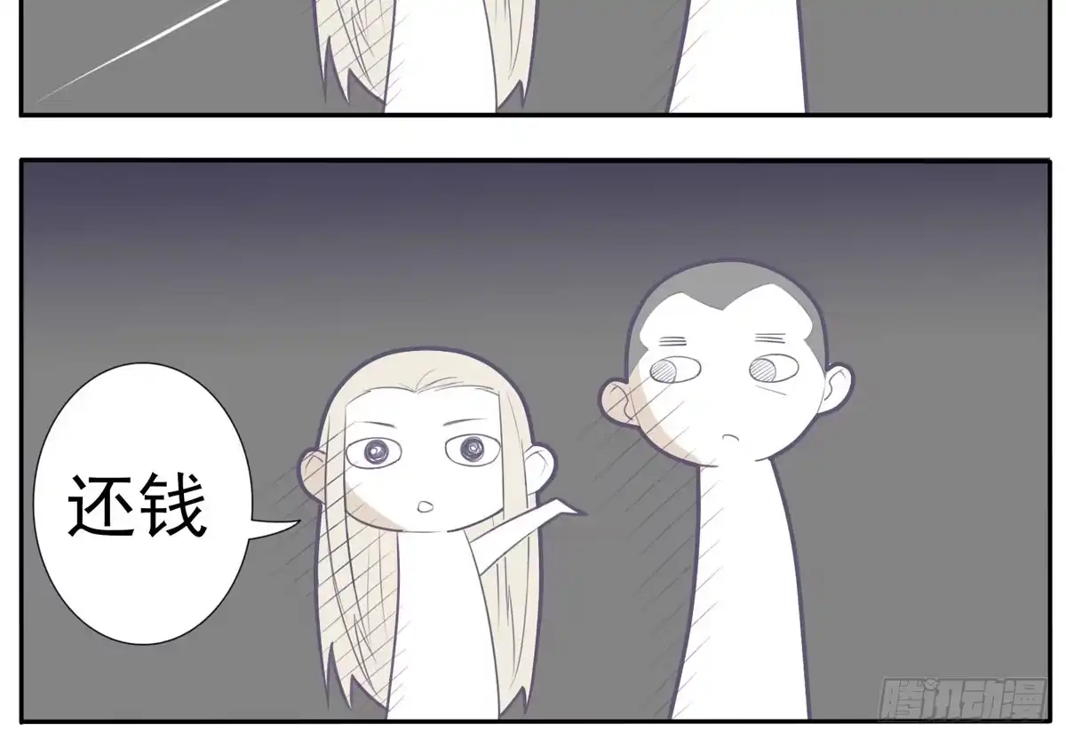 《手机恋人》大胆上！打她个落花流水 第37页