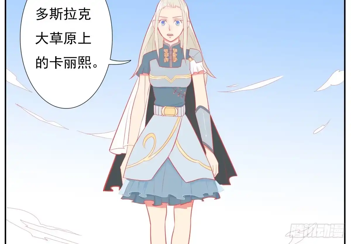 《手机恋人》大胆上！打她个落花流水 第12页