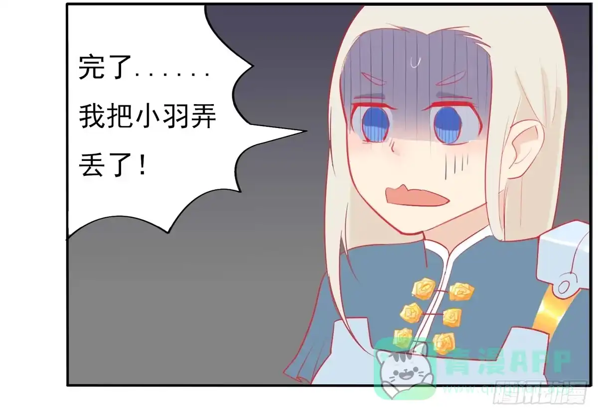 《手机恋人》大胆上！打她个落花流水 第46页