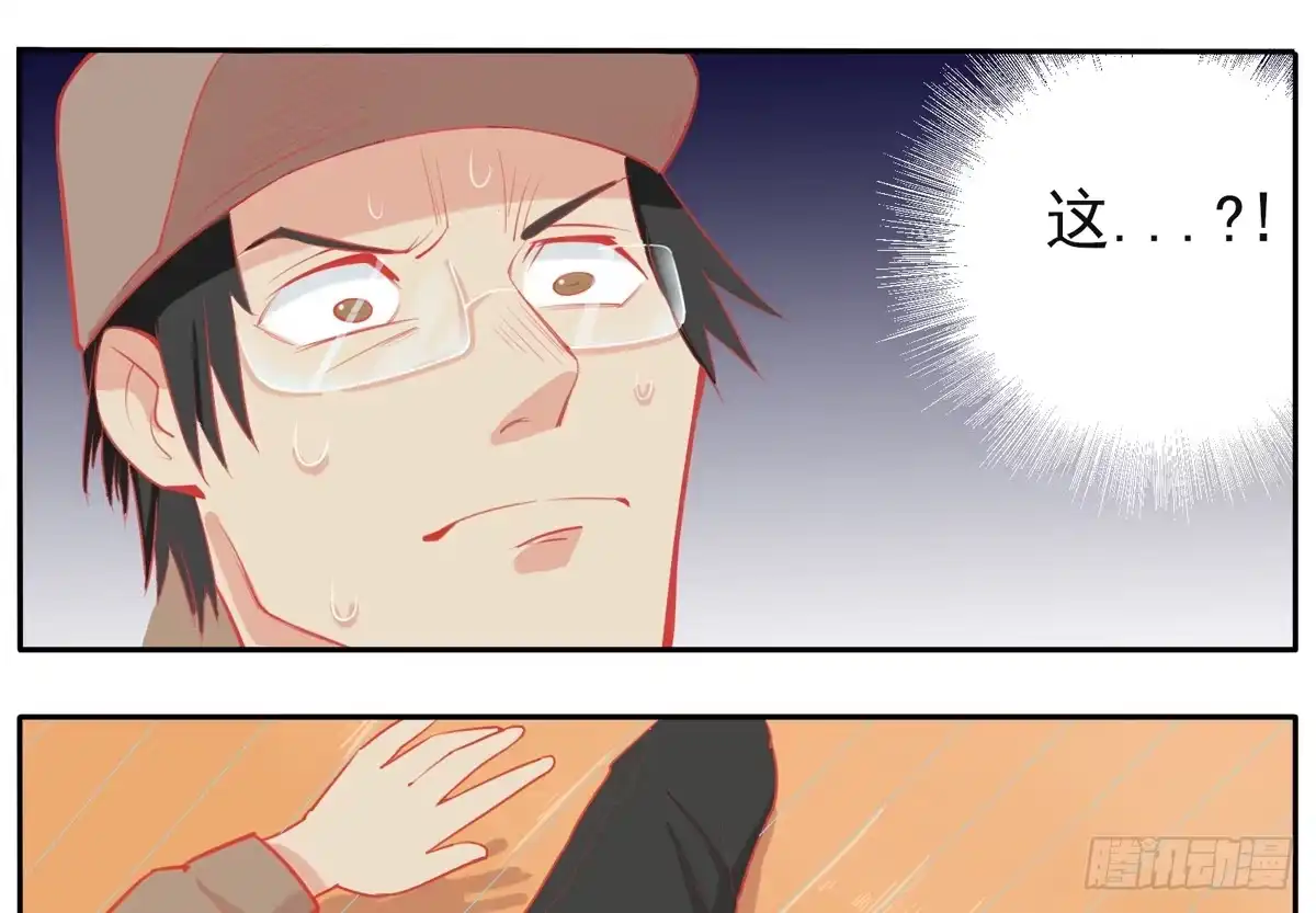 《手机恋人》大胆上！打她个落花流水 第20页