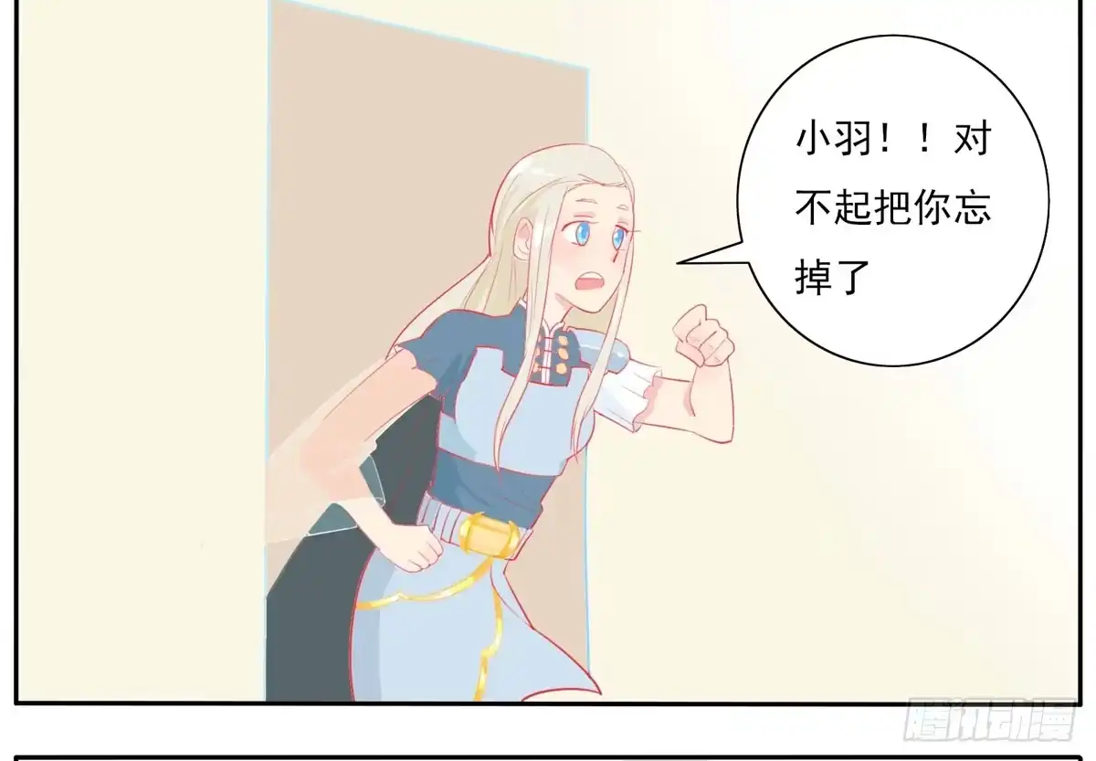 《手机恋人》大胆上！打她个落花流水 第43页
