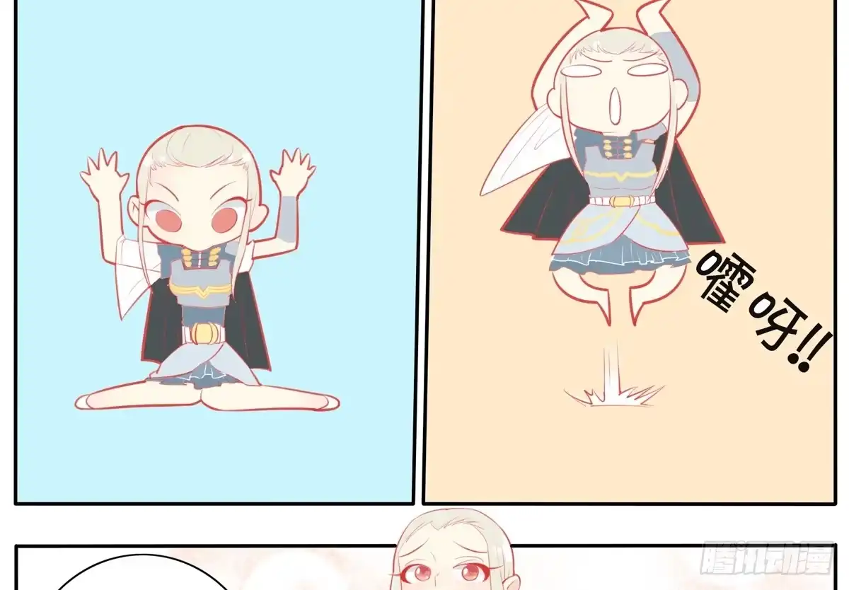 《手机恋人》大胆上！打她个落花流水 第27页