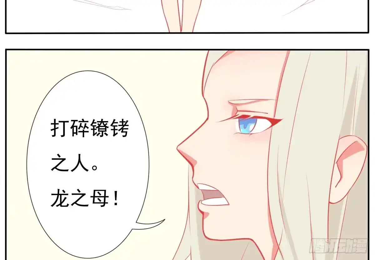 《手机恋人》大胆上！打她个落花流水 第13页