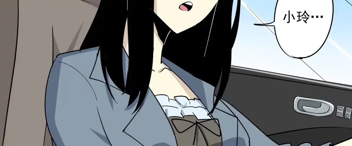 《手机恋人》出击！萨满巫师纳兰茗！ 第58页