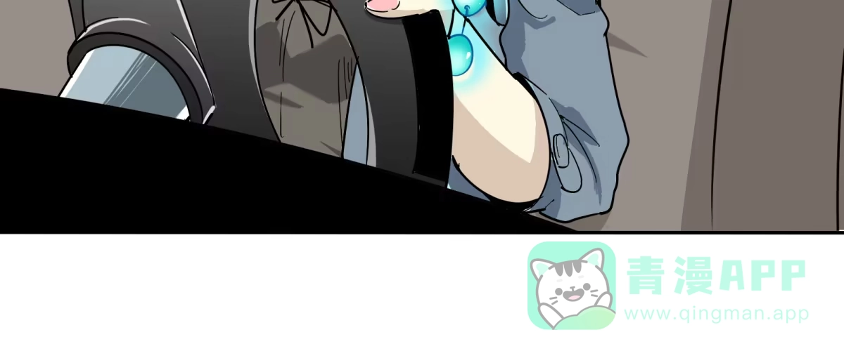 《手机恋人》出击！萨满巫师纳兰茗！ 第61页