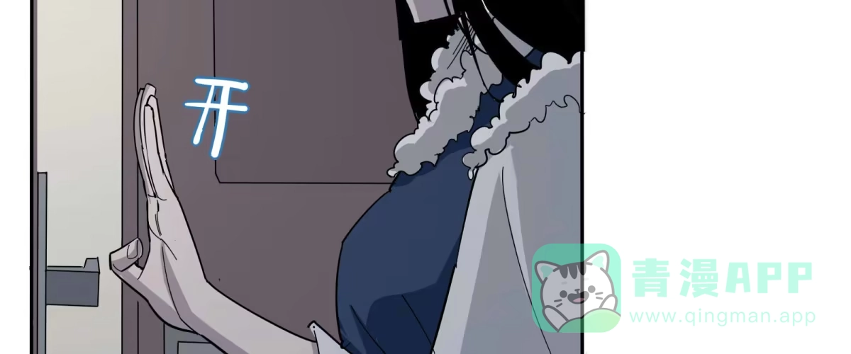 《手机恋人》出击！萨满巫师纳兰茗！ 第106页
