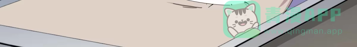 《手机恋人》出击！萨满巫师纳兰茗！ 第81页