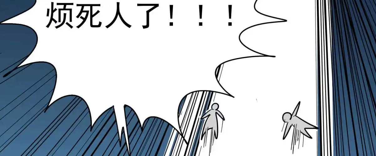 《手机恋人》出击！萨满巫师纳兰茗！ 第35页