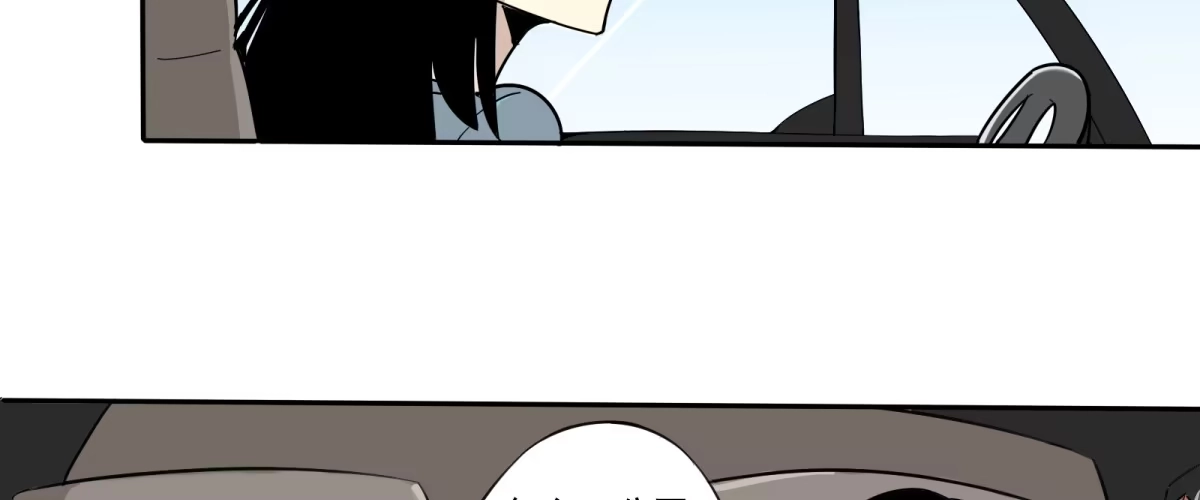 《手机恋人》出击！萨满巫师纳兰茗！ 第48页