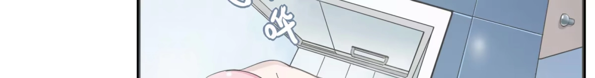 《手机恋人》出击！萨满巫师纳兰茗！ 第89页