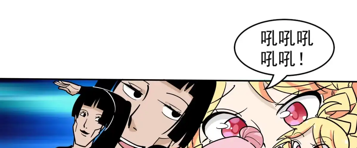 《手机恋人》出击！萨满巫师纳兰茗！ 第32页