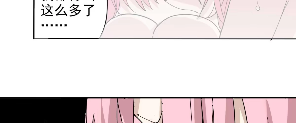 《手机恋人》出击！萨满巫师纳兰茗！ 第95页