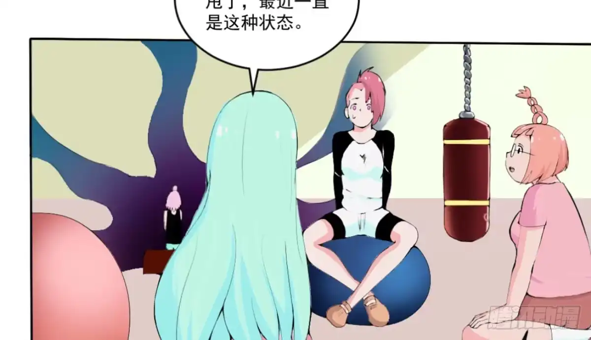 《手机恋人》出击！萨满巫师纳兰茗！ 第14页