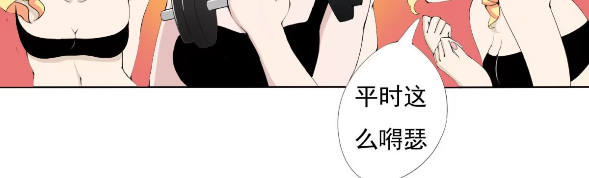 《手机恋人》出击！萨满巫师纳兰茗！ 第20页