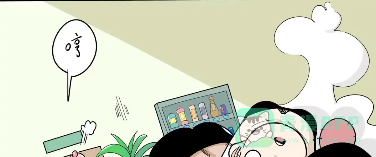 《手机恋人》出击！萨满巫师纳兰茗！ 第41页