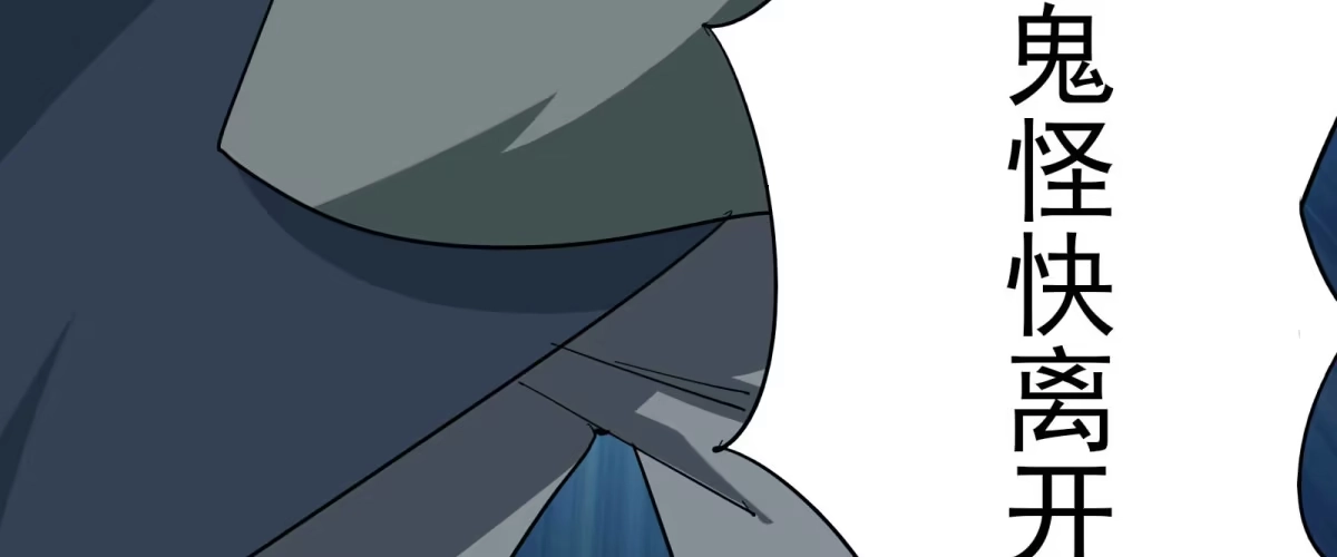 《手机恋人》出击！萨满巫师纳兰茗！ 第118页