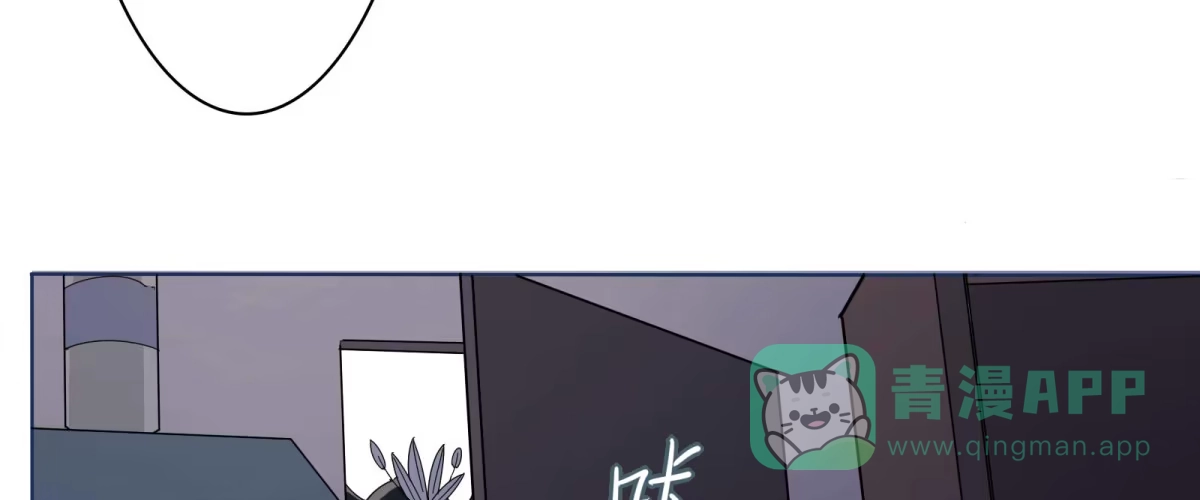 《手机恋人》出击！萨满巫师纳兰茗！ 第111页